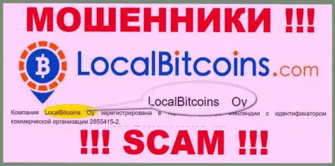 LocalBitcoins Net - юридическое лицо воров контора LocalBitcoins Oy