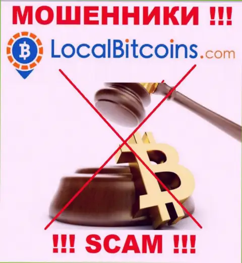 Никто не регулирует деятельность LocalBitcoins, а следовательно промышляют незаконно, не имейте дело с ними