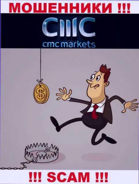 На требования мошенников из CMC Markets покрыть комиссии для вывода денежных активов, ответьте отрицательно