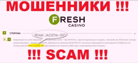 Лицензия на осуществление деятельности, которую мошенники Fresh Casino засветили у себя на интернет-сервисе