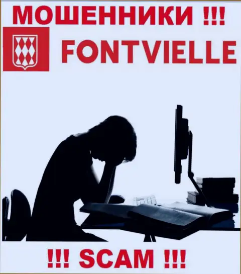 Если Вас развели на финансовые средства в дилинговой организации Fontvielle Ru, то тогда присылайте жалобу, Вам постараются помочь