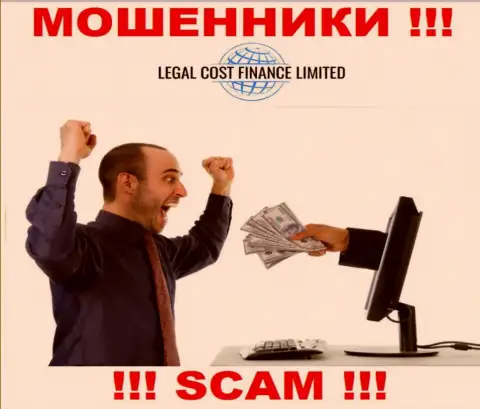 Обещание получить доход, наращивая депозит в ЛегалКост Финанс - это РАЗВОД !!!
