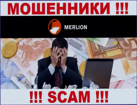 Если вас обвели вокруг пальца мошенники Merlion-Ltd Com - еще рано сдаваться, вероятность их вернуть назад есть