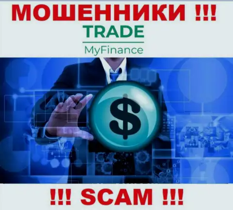 TradeMyFinance Com не вызывает доверия, Broker это то, чем занимаются указанные интернет-мошенники