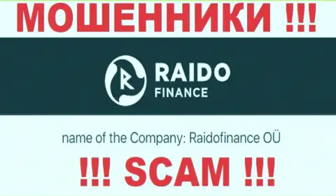 Жульническая контора РаидоФинанс ОЮ в собственности такой же противозаконно действующей конторе Raidofinance OÜ