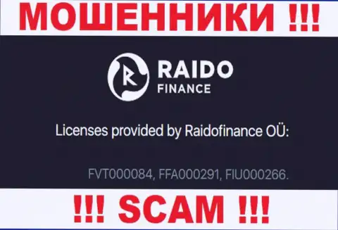 На веб-портале мошенников Raidofinance OÜ предоставлен именно этот номер лицензии