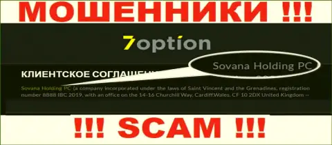 Сведения про юр лицо ворюг 7 Option - Sovana Holding PC, не обезопасит вас от их грязных рук