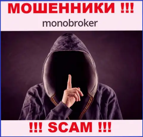 У internet мошенников Mono Broker неизвестны начальники - украдут вклады, подавать жалобу будет не на кого