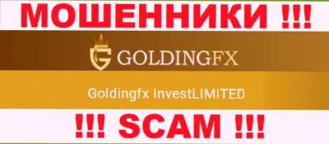 Goldingfx InvestLIMITED, которое управляет компанией Golding FX
