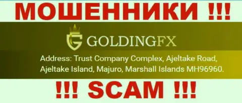 Golding FX это МАХИНАТОРЫ !!! Прячутся в офшорной зоне: Trust Company Complex, Ajeltake Road, Ajeltake Island, Majuro, Marshall Islands MH96960