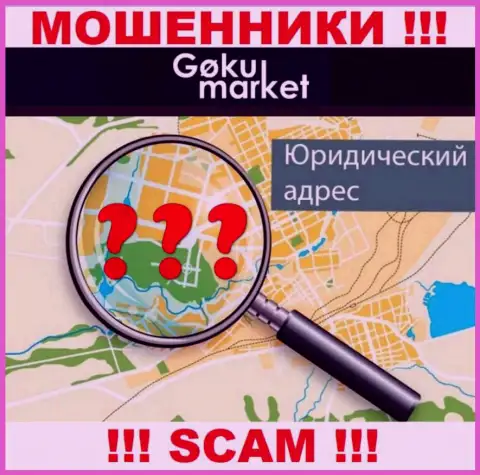 Юрисдикция GokuMarket Com спрятана, посему перед отправкой денег лучше подумать хорошо