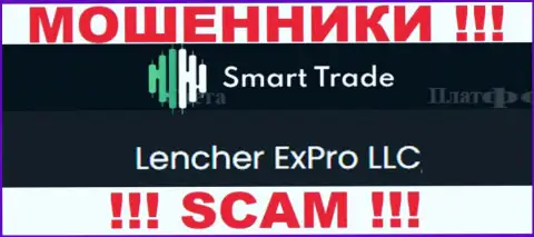 Контора, которая владеет жуликами Lencher ExPro LLC это Lencher ExPro LLC