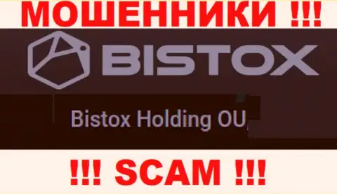 Юридическое лицо, которое управляет internet-мошенниками Bistox это Bistox Holding OU