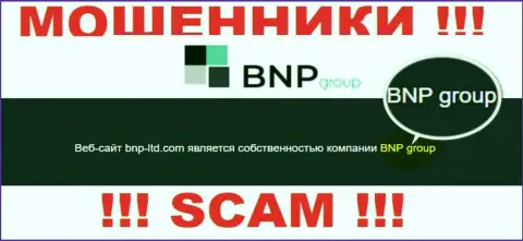 На информационном сервисе BNPLtd Net отмечено, что юр. лицо организации - BNP Group