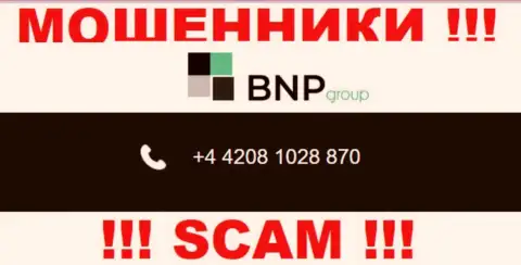 С какого номера телефона Вас будут накалывать трезвонщики из компании BNP-Ltd Net неведомо, осторожнее