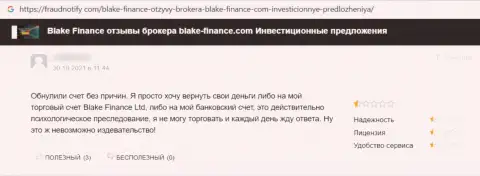 Ваши денежные средства могут к Вам обратно не вернутся, если вдруг отправите их Blake Finance (честный отзыв)