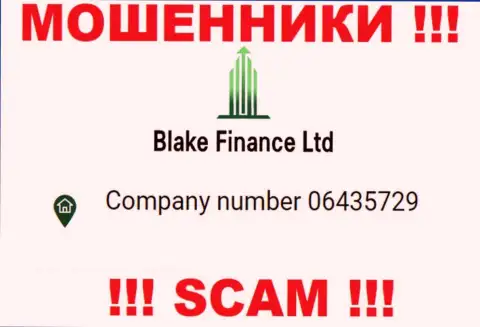 Регистрационный номер очередных лохотронщиков глобальной сети internet организации Blake Finance: 06435729