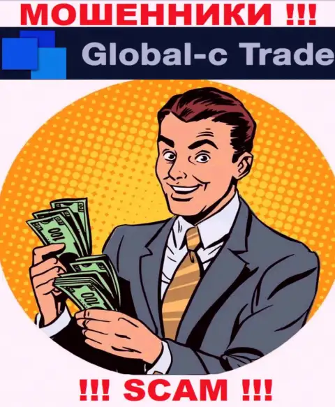 В брокерской конторе Global-C Trade мошенническим путем выкачивают дополнительные взносы