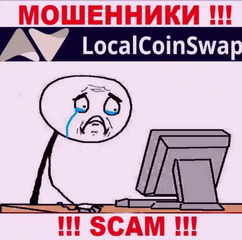 Если в конторе LocalCoinSwap у Вас тоже слили денежные вложения - ищите помощи, шанс их забрать обратно имеется