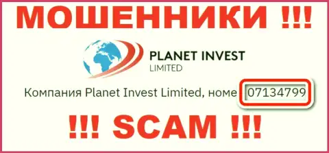 Присутствие регистрационного номера у Planet Invest Limited (07134799) не сделает данную организацию честной