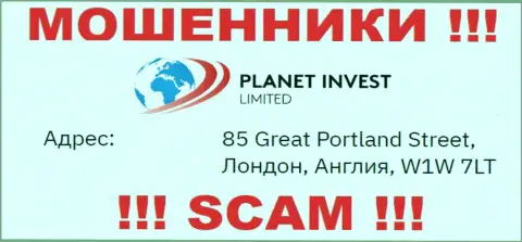 Контора Planet Invest Limited указала ненастоящий адрес у себя на официальном информационном ресурсе
