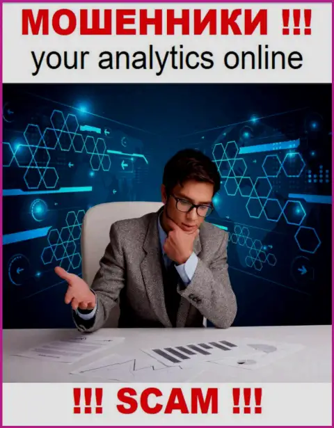 Йор Аналитикс - это наглые интернет-мошенники, сфера деятельности которых - Аналитика