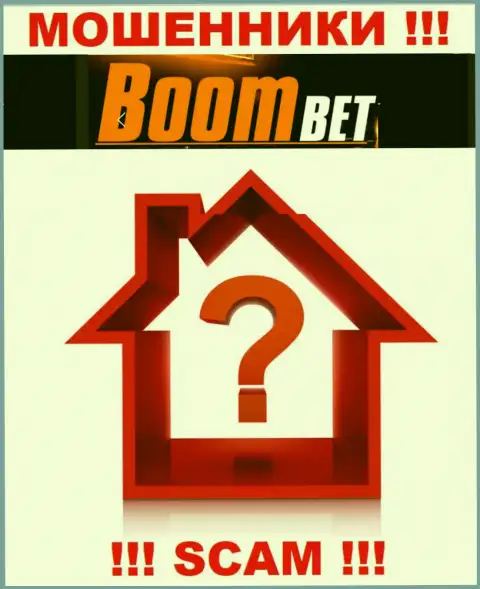 Местонахождение на сайте Boom-Bet Pro Вы не отыщите - сто процентов мошенники !!!