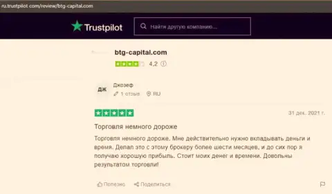О прибыльности торгов на ФОРЕКС через дилинговую организацию BTG-Capital Com на сайте Трастпилот Ком