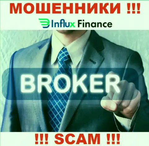 Деятельность мошенников InFluxFinance: Брокер - это замануха для наивных клиентов