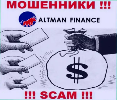 Altman Finance - это приманка для доверчивых людей, никому не рекомендуем взаимодействовать с ними