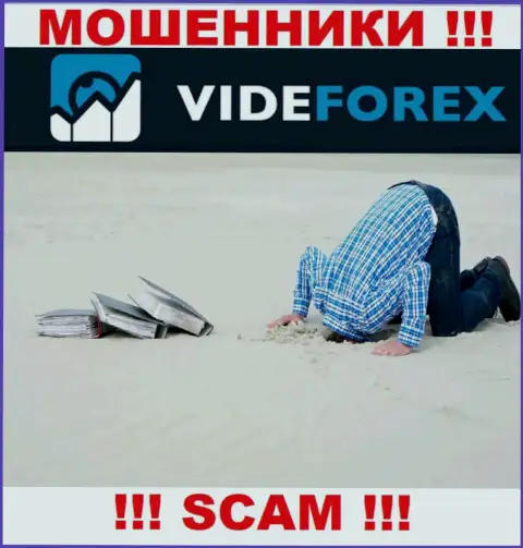 У компании VideForex отсутствует регулятор - ЛОХОТРОНЩИКИ !