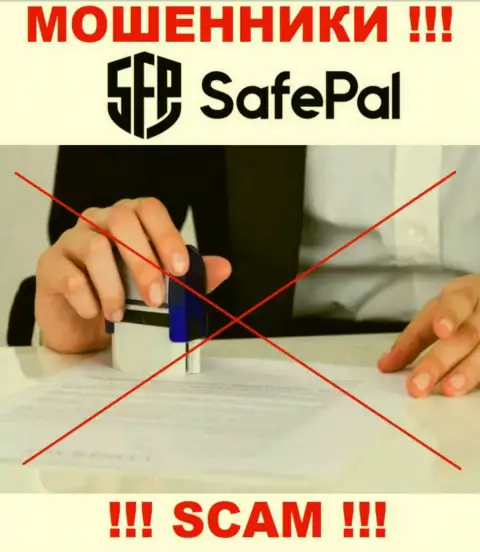 Организация SafePal орудует без регулятора - это еще одни internet махинаторы