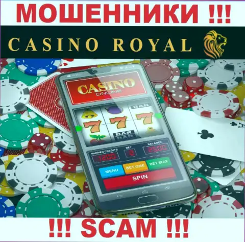 Интернет-казино - это то на чем, будто бы, профилируются обманщики Роялл Казино