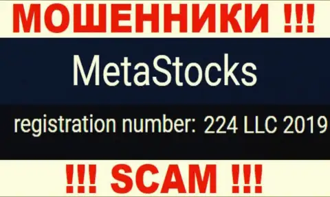 В интернете прокручивают делишки мошенники MetaStocks !!! Их регистрационный номер: 224 LLC 2019