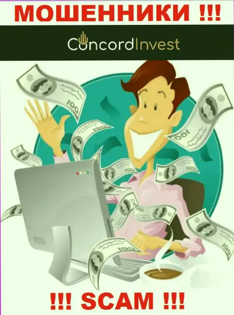 Не дайте интернет-мошенникам Concord Invest уболтать Вас на сотрудничество - обувают