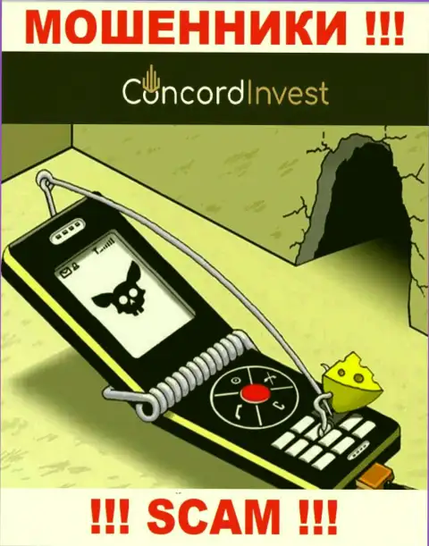 В дилинговом центре ConcordInvest хитрыми способами раскручивают биржевых игроков на дополнительные вливания