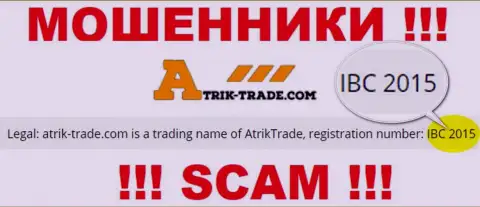 Довольно-таки опасно взаимодействовать с Atrik-Trade, даже и при наличии рег. номера: IBC 2015