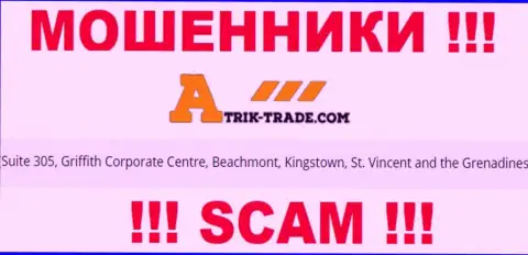 Посетив web-сайт Atrik-Trade Com сможете заметить, что находятся они в офшорной зоне: Suite 305, Griffith Corporate Centre, Beachmont, Kingstown, St. Vincent and the Grenadines - это ВОРЫ !!!