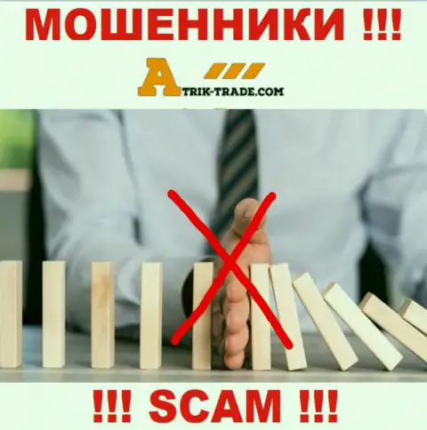 Знайте, компания Atrik-Trade Com не имеет регулятора - это МОШЕННИКИ !!!