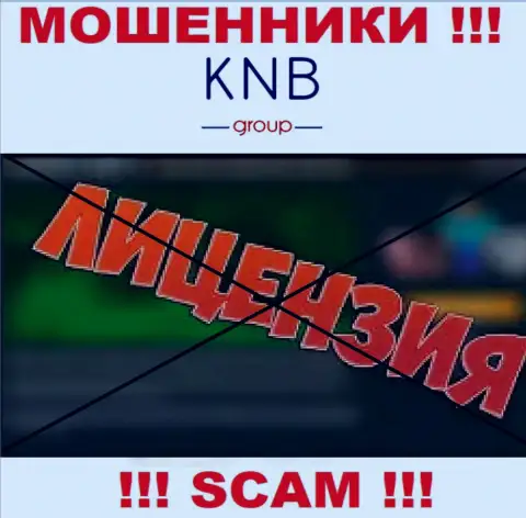 KNB Group не удалось оформить лицензию, потому что не нужна она указанным internet-мошенникам