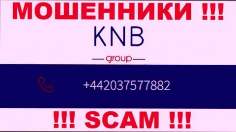 Одурачиванием жертв аферисты из организации KNB Group занимаются с различных номеров телефонов
