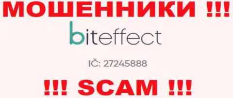 Рег. номер очередной мошеннической конторы Bit Effect - 27245888