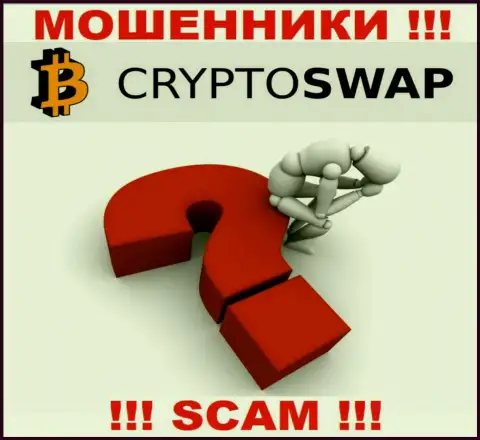 Пишите, если Вы оказались жертвой мошеннических проделок Crypto Swap Net - подскажем, что нужно делать в этой ситуации