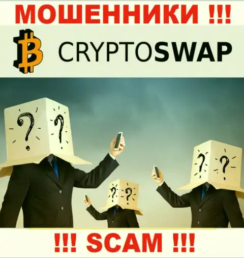 Желаете узнать, кто же руководит организацией Crypto Swap Net ? Не получится, этой информации найти не получилось