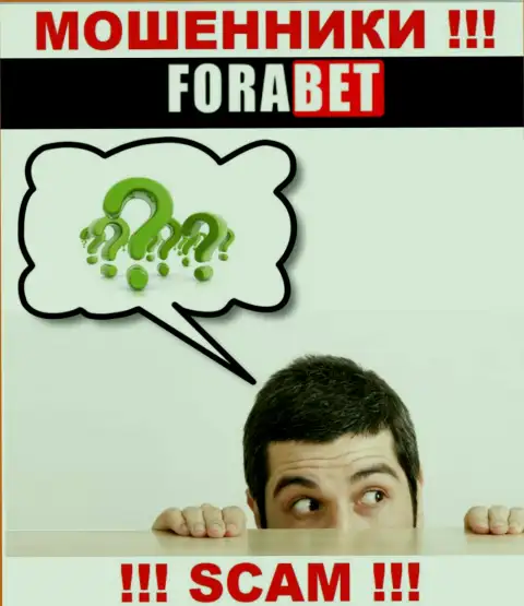 Если в брокерской компании ForaBet Net у Вас тоже заграбастали денежные средства - ищите помощи, возможность их забрать назад имеется
