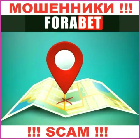 Сведения об юридическом адресе регистрации организации ФораБет Нет у них на официальном онлайн-сервисе не найдены