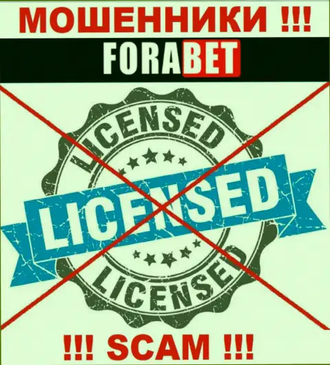 ФораБет не получили разрешение на ведение бизнеса - обычные махинаторы