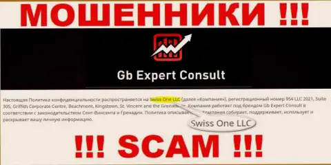 Юридическое лицо организации GB Expert Consult - это Swiss One LLC, информация взята с официального web-портала