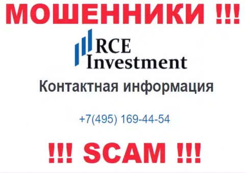 RCEHoldingsInc Com коварные internet ворюги, выманивают денежные средства, звоня жертвам с разных номеров телефонов