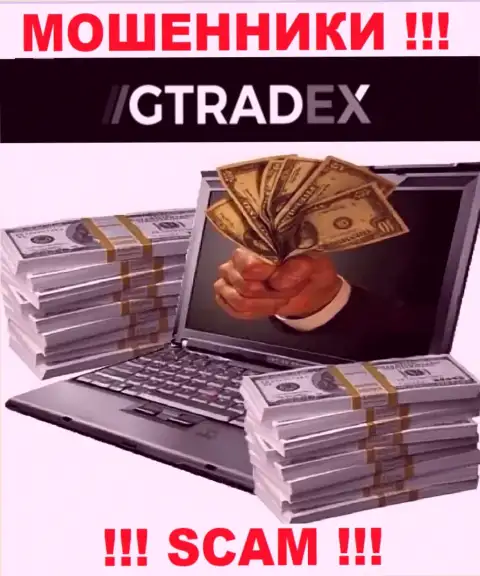 В брокерской компании GTradex Net тянут у доверчивых игроков финансовые средства на оплату процентов - это ШУЛЕРА